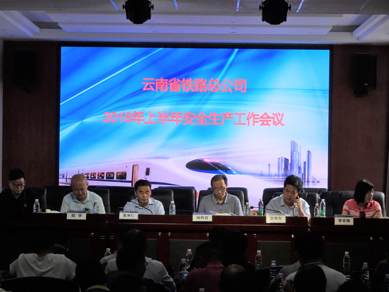 會議.JPG