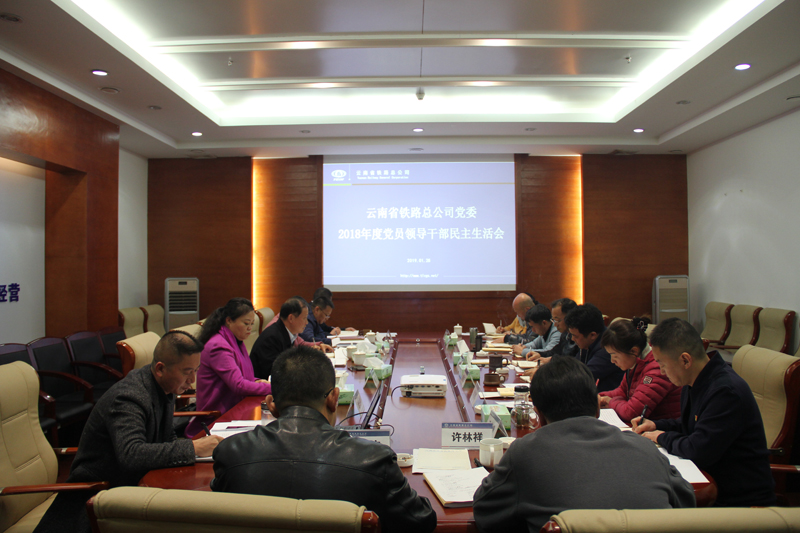 會(huì)議現(xiàn)場(chǎng).JPG