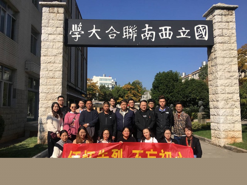 全體人員合影.jpg