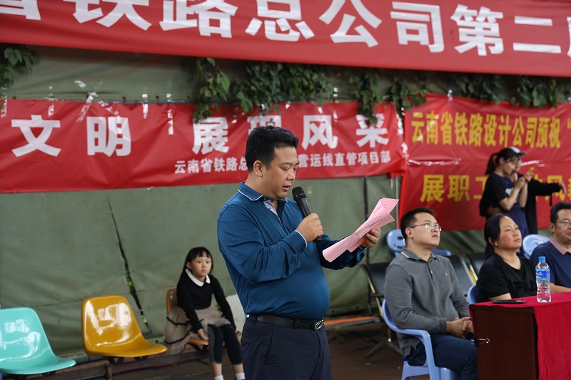童董發言.JPG