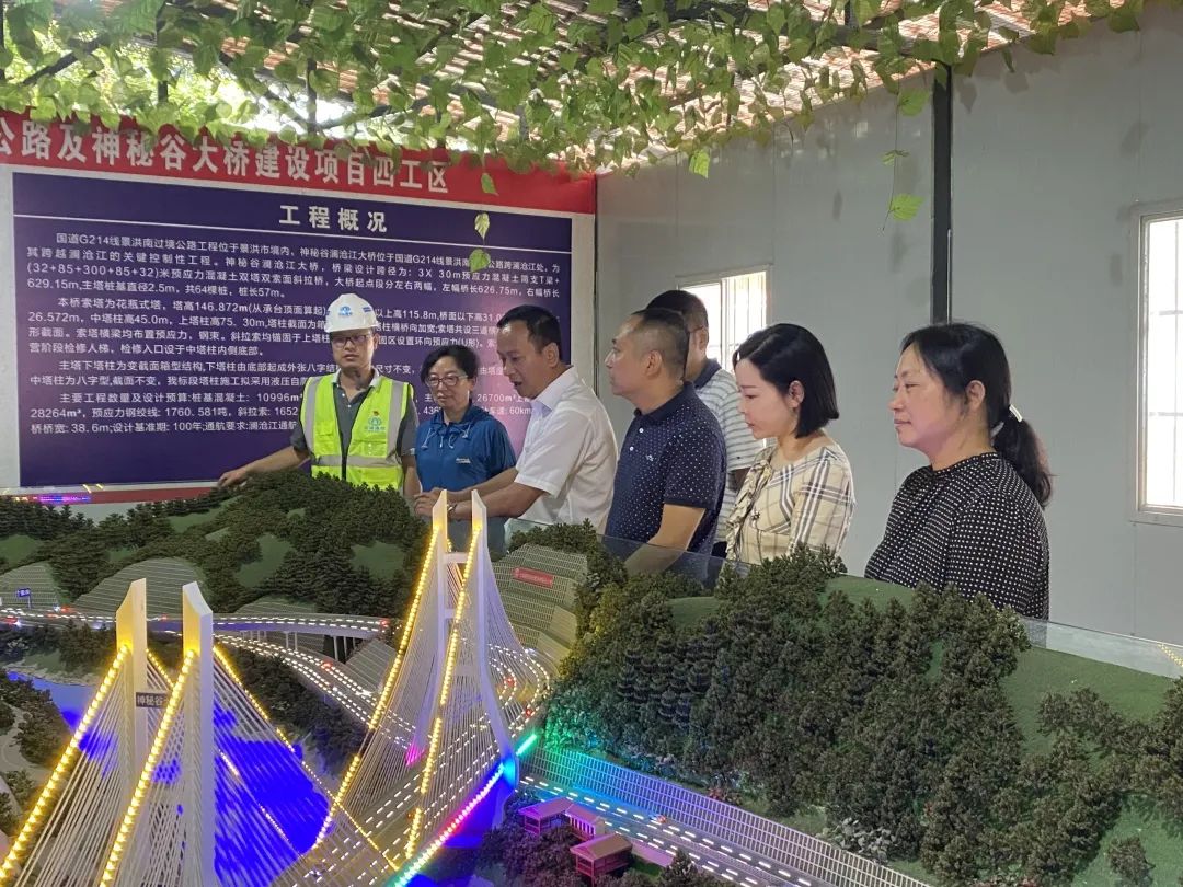 2022-06-07-【一線工作法】張聯(lián)紅帶隊到景洪神秘谷瀾滄江特大橋項目進行安全生產(chǎn)檢查.jpg