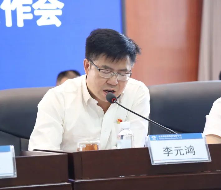 凝心聚力抓落實(shí) 聚焦主業(yè)謀發(fā)展 公司召開2022年年中工作會(huì)3.jpg