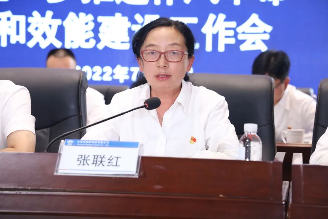 公司召開推進(jìn)作風(fēng)革命加強(qiáng)效能建設(shè)工作推進(jìn)會2.jpg