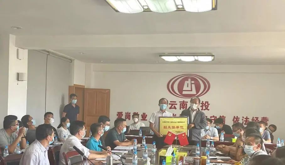 公司當(dāng)選為云南省市政工程協(xié)會(huì)總工程師委員會(huì)副主任單位2.jpg