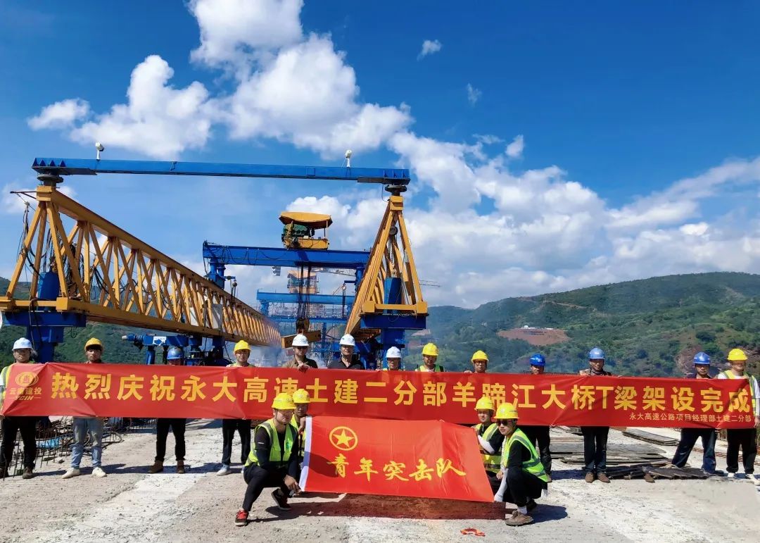 2022-10-01-永大項目羊蹄江大橋引橋T梁順利架設完成！.jpg