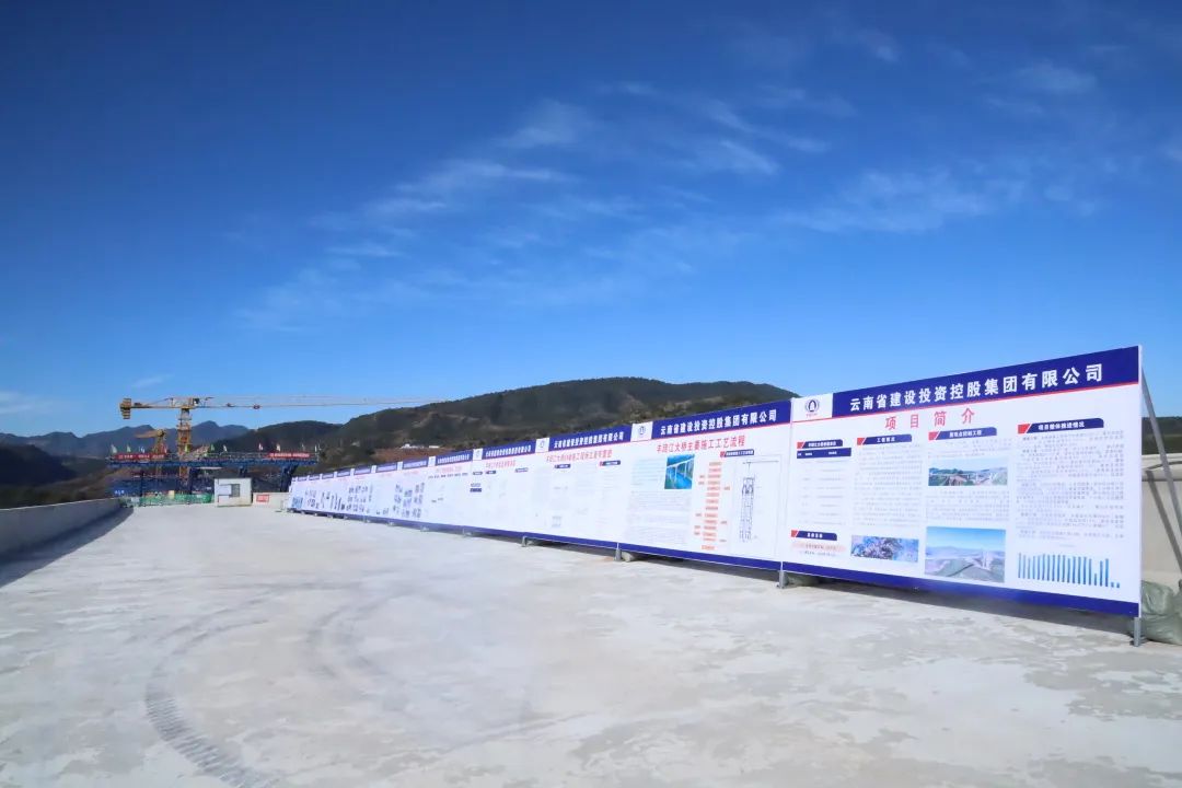 2022-12-12-永大項(xiàng)目開展羊蹄江大橋標(biāo)準(zhǔn)化建設(shè)觀摩活動(dòng).jpg