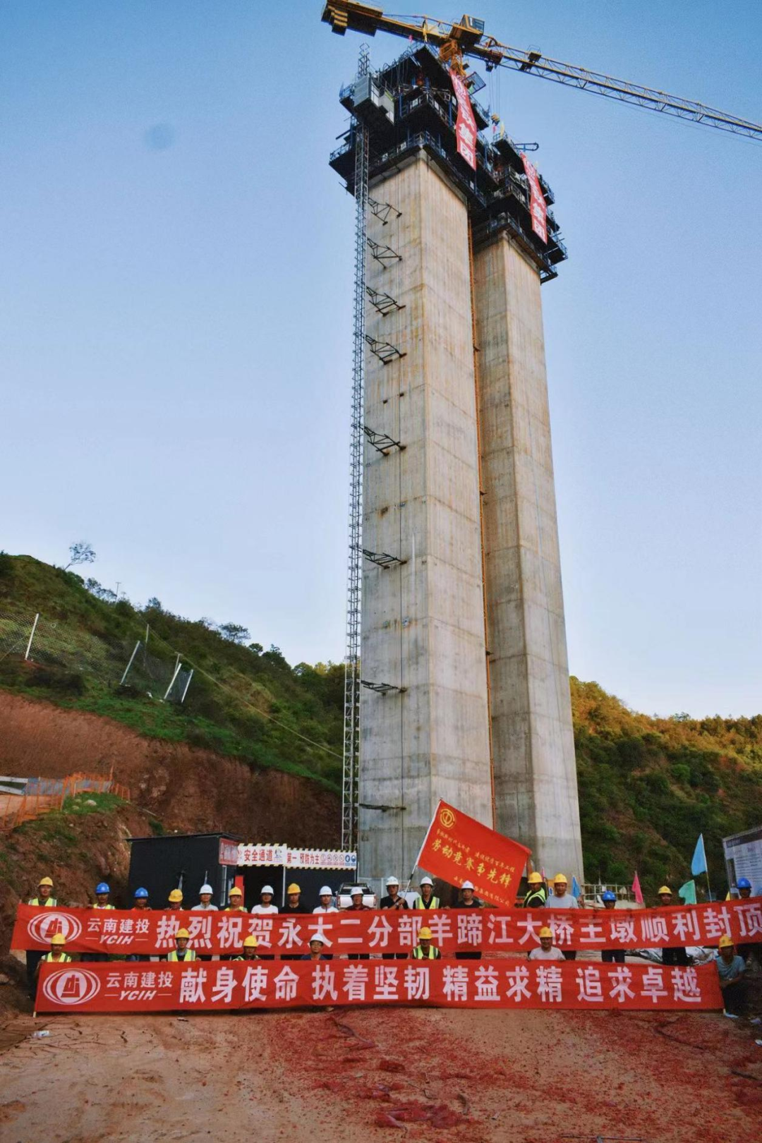 2022-12-12-永大項(xiàng)目開展羊蹄江大橋標(biāo)準(zhǔn)化建設(shè)觀摩活動(dòng)4.png