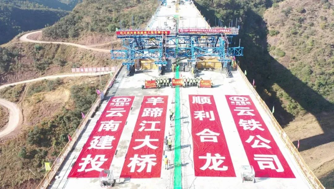2022-12-24-剛構過江，銀龍起舞——永大高速羊蹄江大橋合龍！.jpg