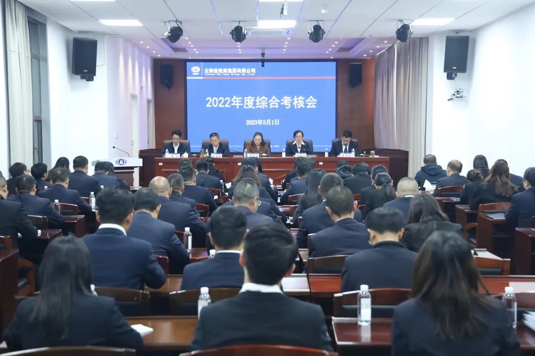 2023-3-1-集團(tuán)綜合考核三組到公司開(kāi)展2022年度綜合考核.jpg